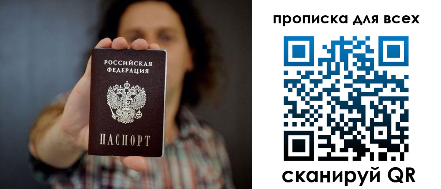 временная регистрация законно в Уржуме