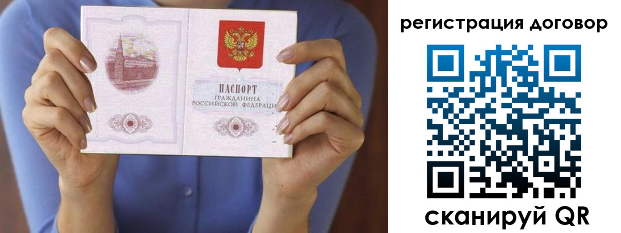 временная регистрация собственник в Уржуме