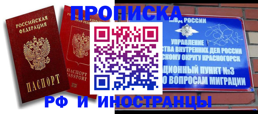форма 3 в Уржуме