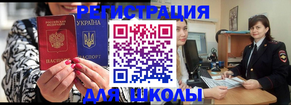 прописка гарантия в Уржуме