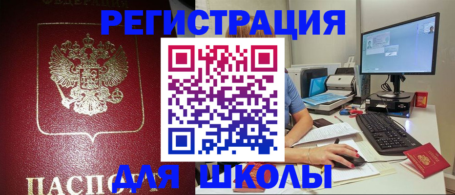 прописка гарантия в Уржуме